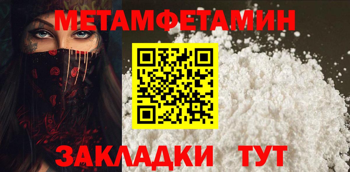Нарткала  Амфетамин  Вход с VPN  Амфетамин 98% 