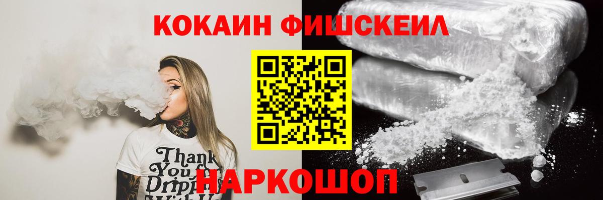 COCAIN 98% Нарткала