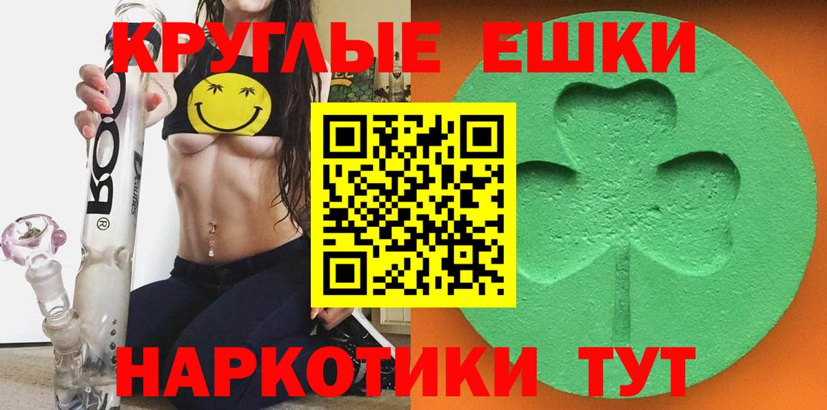 ЭКСТАЗИ louis Vuitton  Ecstasy 280мг  Вход с VPN  Ecstasy  Нарткала 