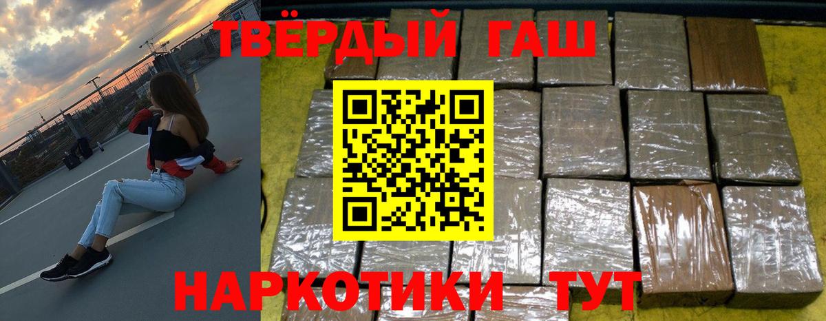 ГАШ гарик  Вход с VPN  Нарткала  цена наркотик  ГАШИШ гарик 