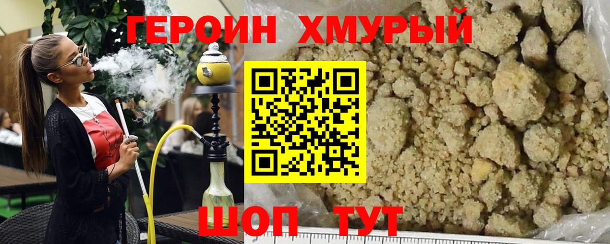 Нарткала  ГЕРОИН гречка  ГЕРОИН  Вход с VPN 