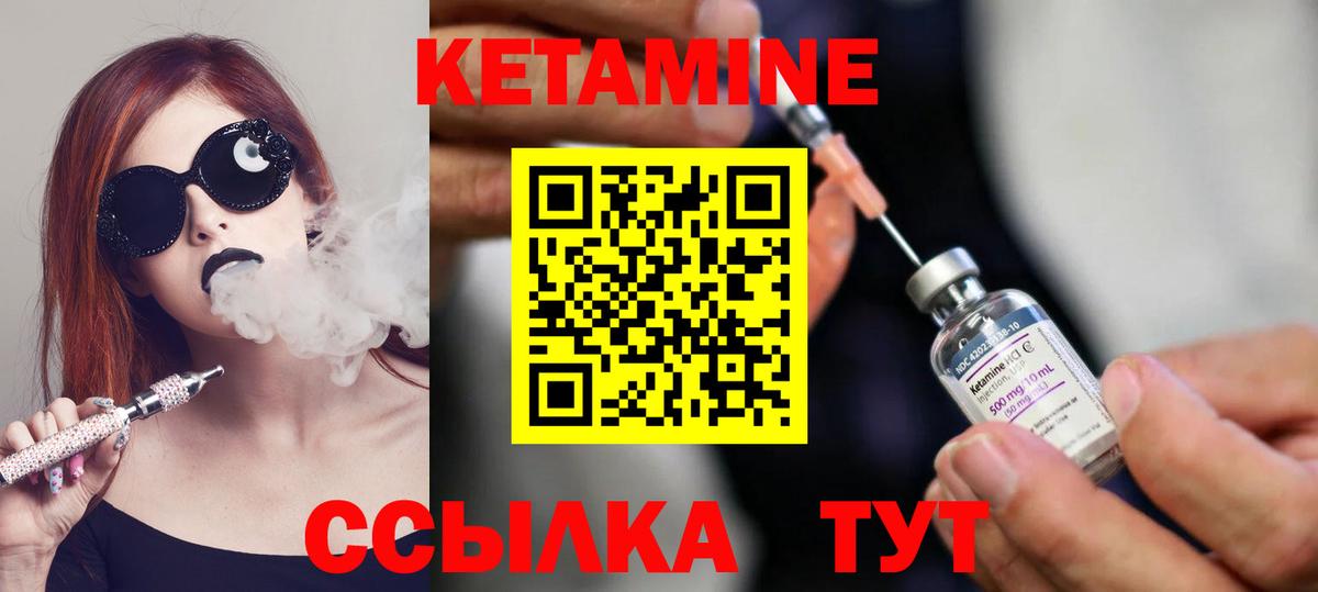 КЕТАМИН ketamine  Вход с VPN  mega маркетплейс  Нарткала 