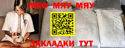 каннабис Старая Купавна