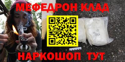 COCAINE Ставрополь