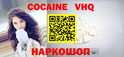 каннабис Старая Купавна