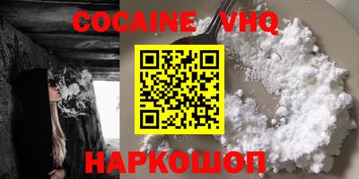 скорость Славянск-на-Кубани