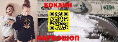 каннабис Старая Купавна