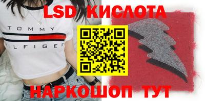 каннабис Старая Купавна