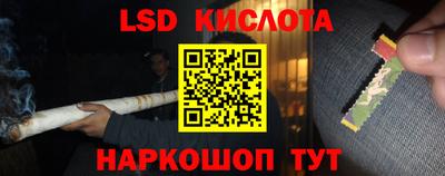 COCAINE Ставрополь