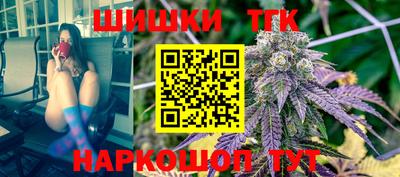каннабис Старая Купавна