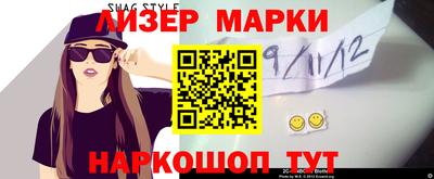 каннабис Старая Купавна
