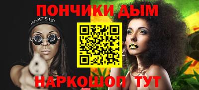 ALPHA PVP Сланцы