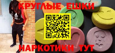 каннабис Старая Купавна