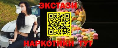COCAINE Ставрополь