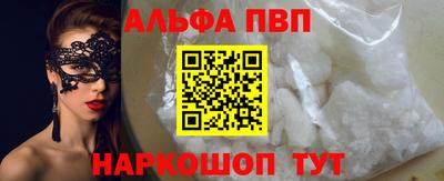 COCAINE Ставрополь
