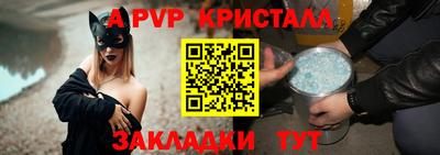 каннабис Старая Купавна