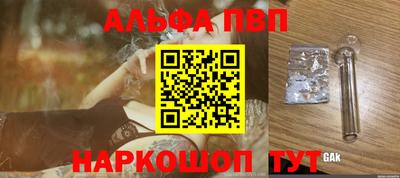 каннабис Старая Купавна