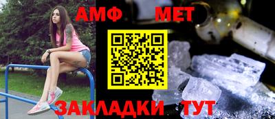 ALPHA PVP Сланцы