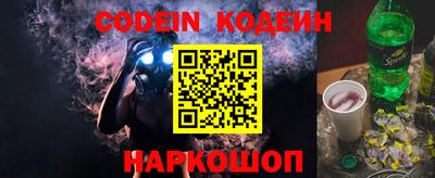 каннабис Старая Купавна