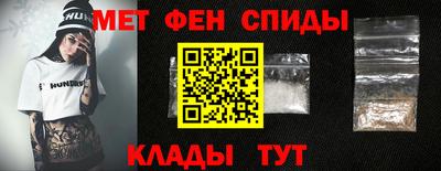COCAINE Ставрополь