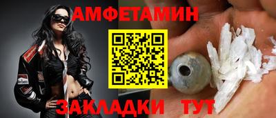 COCAINE Ставрополь