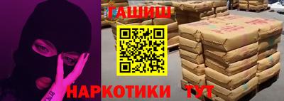 гидра Среднеуральск