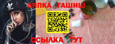 COCAINE Ставрополь
