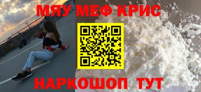каннабис Старая Купавна