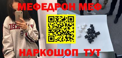 COCAINE Ставрополь