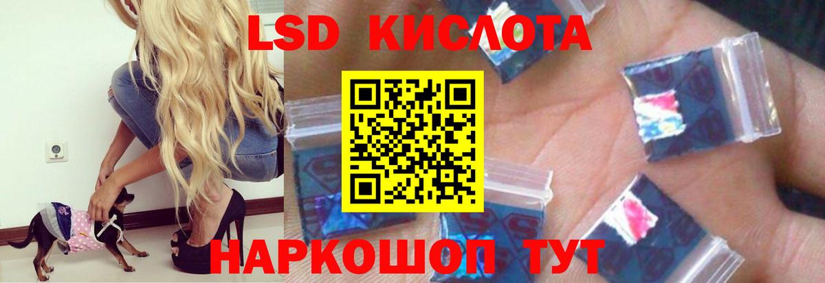 ссылка на мегу ссылки  Вход с VPN  Нарткала  LSD-25 экстази ecstasy 