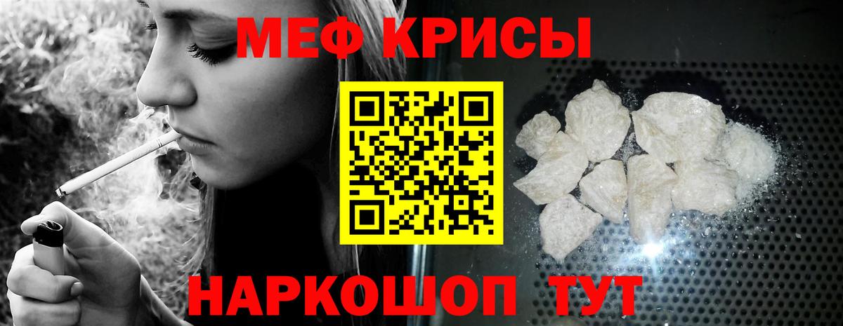 Нарткала  Мефедрон 4 MMC  Вход с VPN  Мефедрон  МЕФ VHQ  МЕФ 