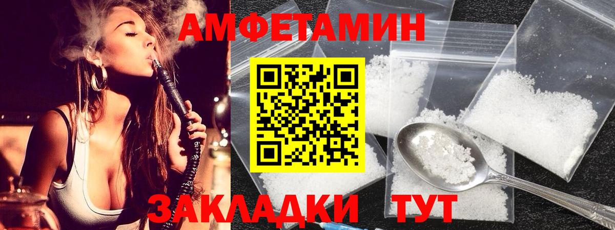 Метамфетамин кристалл Нарткала