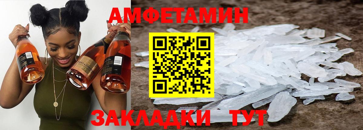 Нарткала  Метамфетамин мет  Вход с VPN  Метамфетамин мет 
