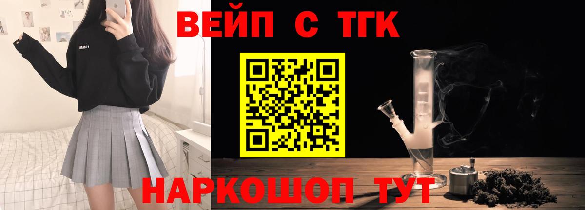 цена наркотик  гидра ссылка  Нарткала  ТГК гашишное масло  Вход с VPN 