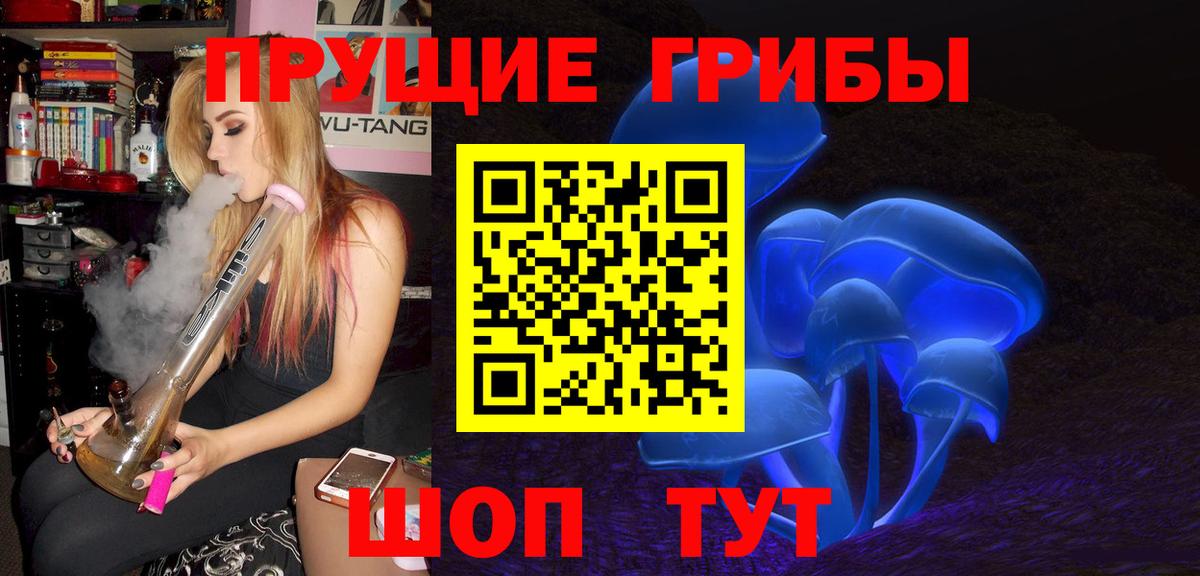 Галлюциногенные грибы MAGIC MUSHROOMS Нарткала