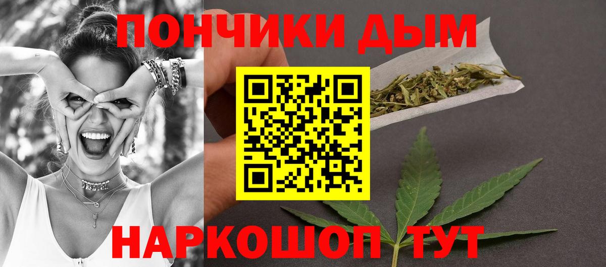 МАРИХУАНА MAZAR Нарткала