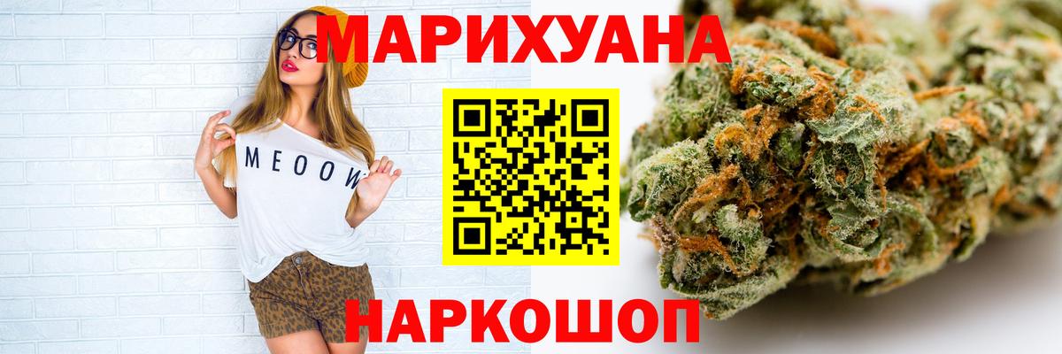 Марихуана OG Kush  Вход с VPN  Бошки Шишки сатива  Бошки Шишки OG Kush  Нарткала 